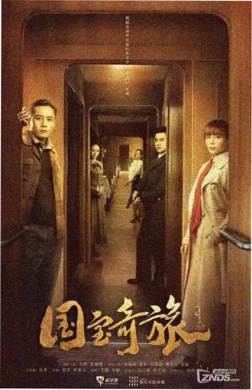 555影视在线观看 深海回声 科幻悬疑剧