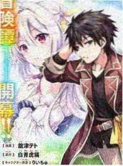 555影视综艺 国风少年行 文化国风综艺