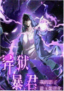 555影视动漫 星轨旅人 科幻冒险番剧